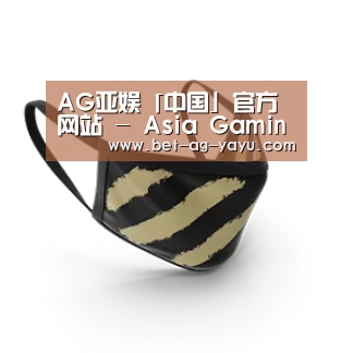 成人布口罩