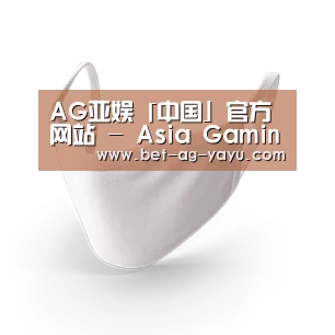 活性炭一次性口罩