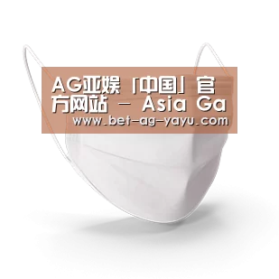 活性炭一次性口罩
