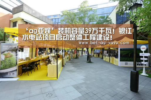 ag官网